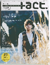 +act.　２０１０年３月号　