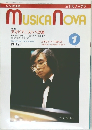 ムジカノーヴァ　1987年1月号