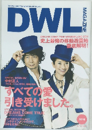 DWL　Magazine　2011年6～10月号