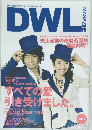 DWL　Magazine　2011年6～10月号