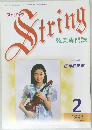 String　1998年2月号