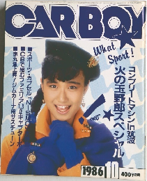 CARBOY　1986.10