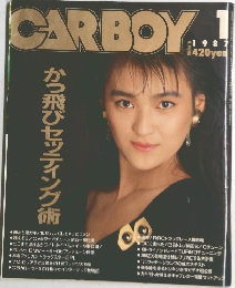 CARBOY　1987年1月号