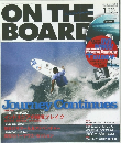 ON THE BOARD 　２０１１年１月号　　