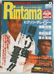 Rintama 1990  2