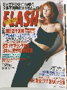 FLASH