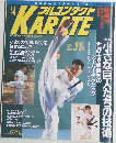 フルコンタクト KARATE