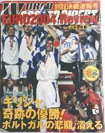 EURO2004　Review　2004年8/20号