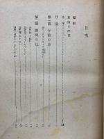 ツァラトーストラ　羞恥・同情・運命