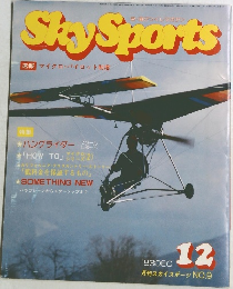 Sky Sports　1983年12月号