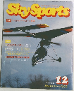 Sky Sports　1983年12月号