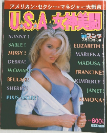 USA女神美園