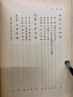 哲學思索史