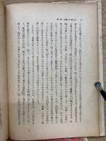 哲學思索史