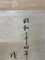 哲學思索史