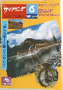 NEW CYCLING　1982年6月