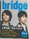 bridge　　2007秋