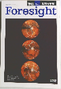 Foresight 1996 No.8