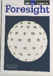 Foresight 1997 No.1