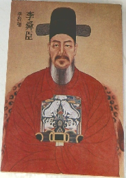 李舜臣李相