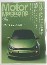 Motor  MagazineMarch  2010