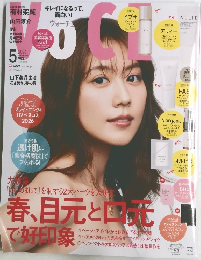 VOCE　２００６年５月号　