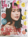 VOCE　２００６年５月号　