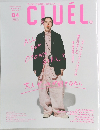 CLUEL APRIL 2026 04