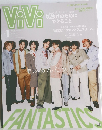 ViVi (4月増刊号2026)