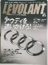 LEVOLANT　2010年5月号