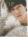 T.O.P　2012.01 vol.13