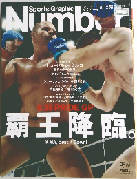 Number　 2005年9月15日号