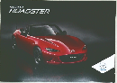 MAZDA  ROADSTER