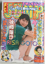 YOUNG JUMP　平成10年8月6日発行