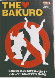THE  BAKURO
