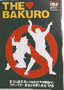 THE  BAKURO