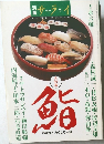 サライ　1998年1月