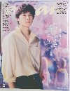 ANAN　No2466　２０２５年10月15日号