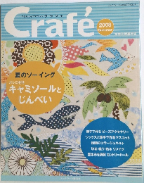 クラフェ　2008年夏号