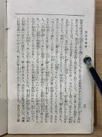 育兒學講話