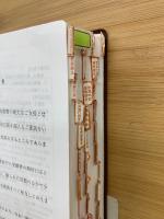 陸上自衛官  服務小六法 平成25年版