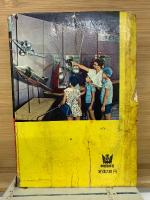 六年の学習年鑑 1960