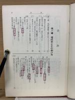 シグマ・ベスト 解明現代文