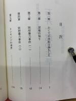 石井一郎の生涯  別府劇場任侠篇