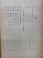 サンダー・シングの生涯と思想