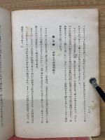 サンダー・シングの生涯と思想