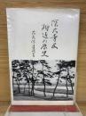 深大寺及附近の歴史