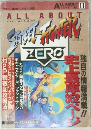 All About Street Fighter Zero　Vol.11