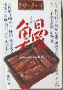 サライ