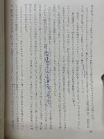 芸術の流派　その成立と展開